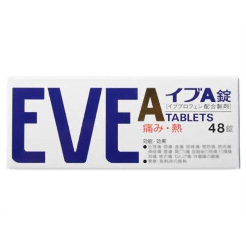 イブA 48錠　指定２類医薬品｜manmaru-store