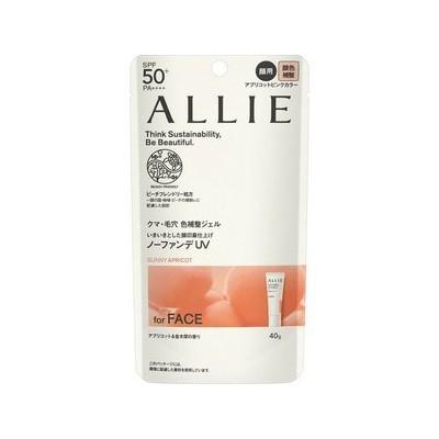 ALLIE 送料無料!メール便 ALLIE 【各種】クロノビューティ カラー