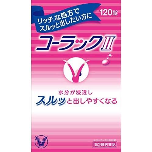 送料無料!メール便  コーラックII　１２０錠　指定2類医薬品｜manmaru-store