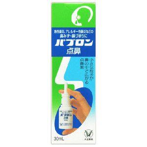 パブロン点鼻　30ｍｌ　第2類医薬品｜manmaru-store