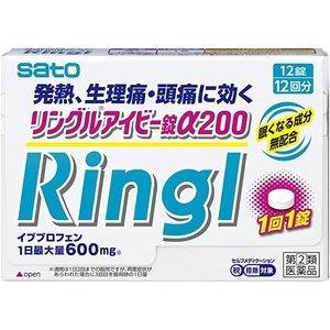 リングルアイビー錠α200 12錠　指定２類医薬品｜manmaru-store