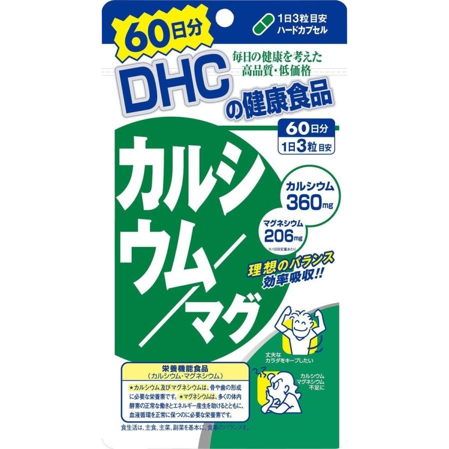 送料無料!メール便DHCカルシウム/マグ60日分 180粒｜manmaru-storem