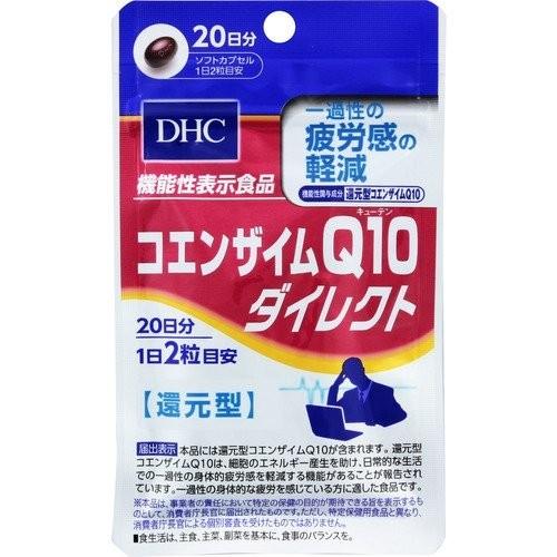 DHC コエンザイムQ10ダイレクト 20日分 40粒｜manmaru-storem