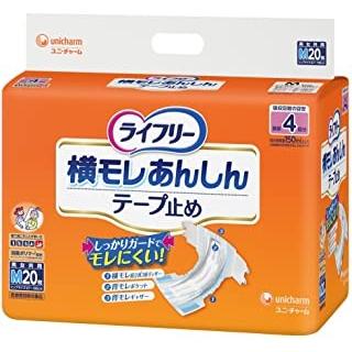 送料無料　ライフリー 横モレあんしんテープ 止め　M20枚×4