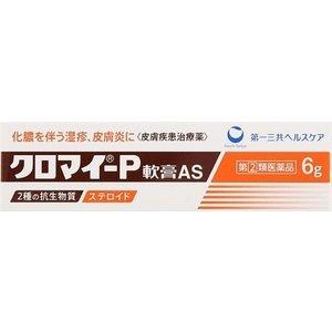 送料無料!メール便 クロマイ-P軟膏AS 6g　指定２類医薬品｜manmaru-storem