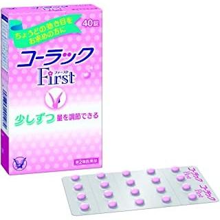 送料無料 メール便 コーラックファースト ４０錠 第2類医薬品 Jahprayzah Com