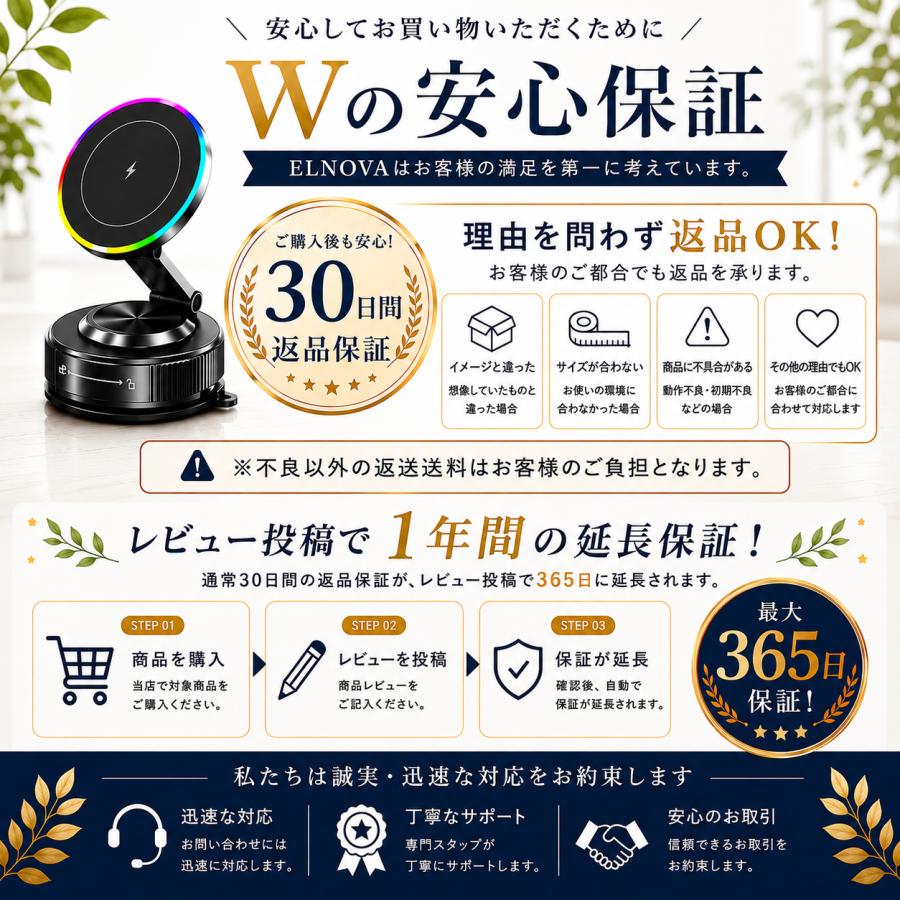【10台限定セール】スマホホルダー ワイヤレス充電器 車 車載ホルダー 充電 magsafe対応 15W急速充電 マグネット式 マグセーフ スタンド 磁石 真空吸着式 吸盤 |  | 15
