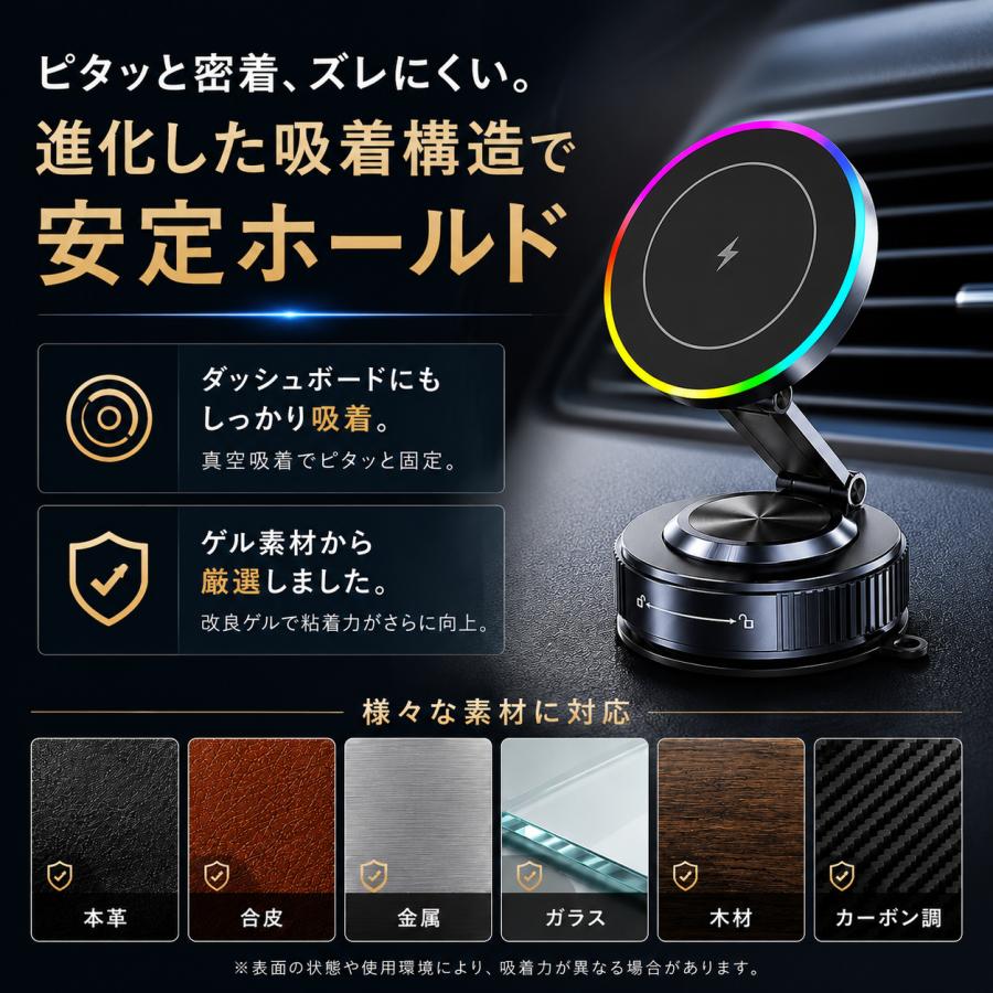 【10台限定セール】スマホホルダー ワイヤレス充電器 車 車載ホルダー 充電 magsafe対応 15W急速充電 マグネット式 マグセーフ スタンド 磁石 真空吸着式 吸盤 |  | 09