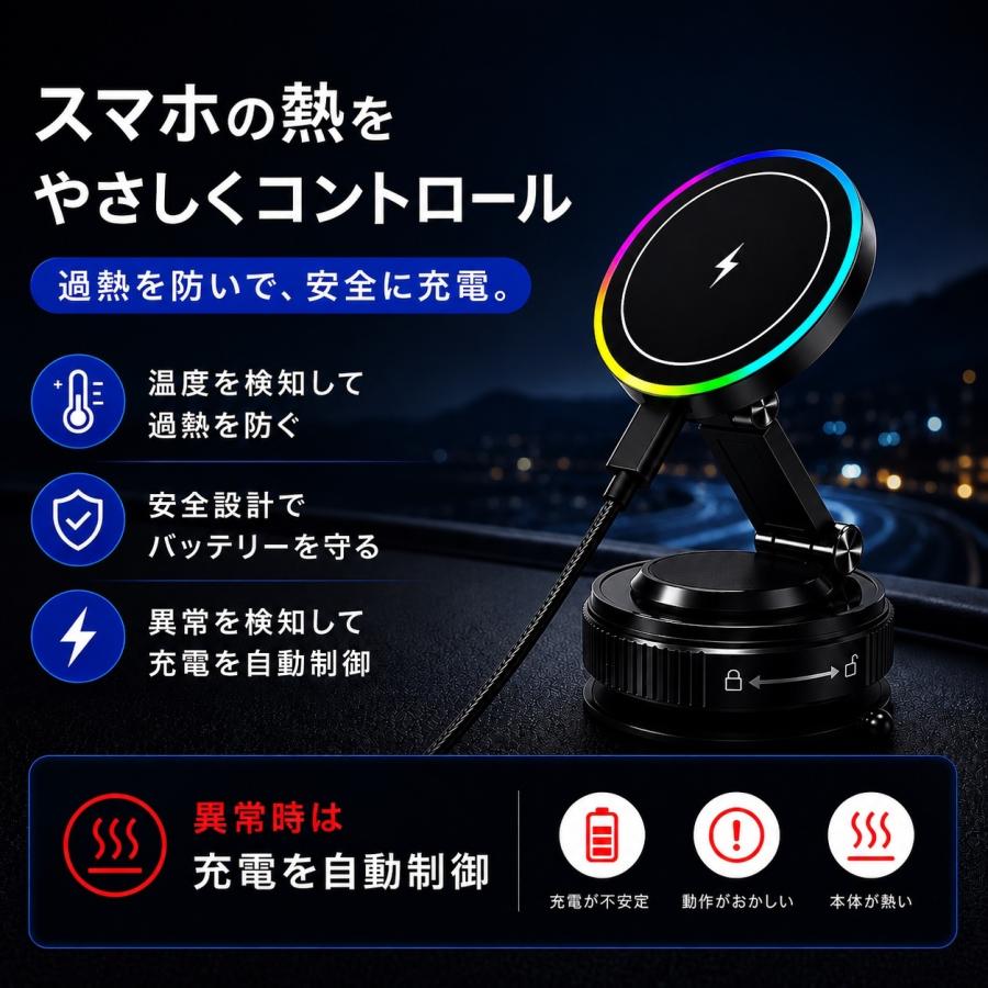 【10台限定セール】スマホホルダー ワイヤレス充電器 車 車載ホルダー 充電 magsafe対応 15W急速充電 マグネット式 マグセーフ スタンド 磁石 真空吸着式 吸盤 |  | 08
