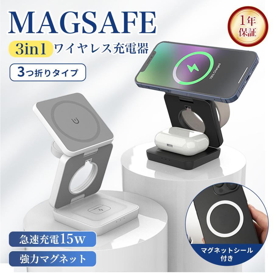 10台限定セール】ワイヤレス充電器 magsafe充電器 マグセーフ iPhone