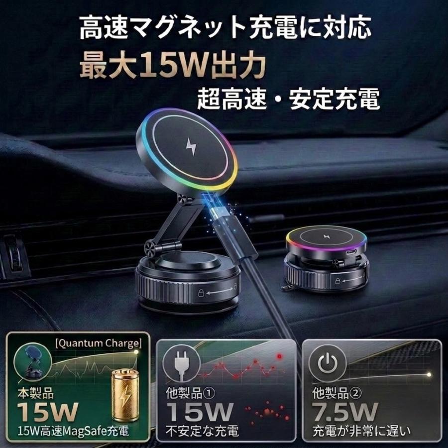 スマホホルダー ワイヤレス充電器 車 車載ホルダー 充電 magsafe対応 15W急速充電 マグネット式 マグセーフ スタンド 磁石 真空吸着式 吸盤 |  | 05