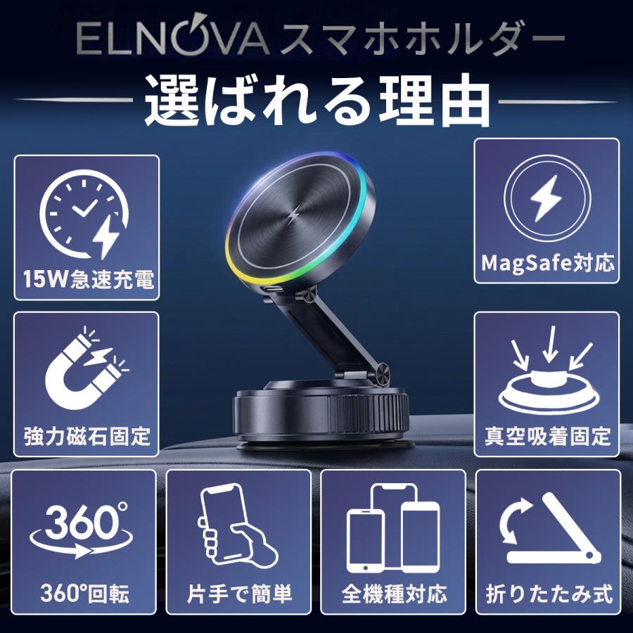 スマホホルダー ワイヤレス充電器 車 車載ホルダー 充電 magsafe対応 15W急速充電 マグネット式 マグセーフ スタンド 磁石 真空吸着式 吸盤 |  | 02