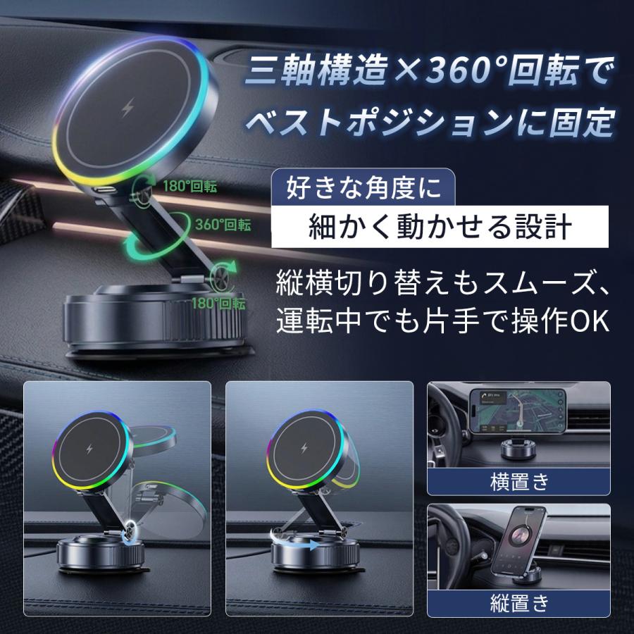 スマホホルダー ワイヤレス充電器 車 車載ホルダー 充電 magsafe対応 15W急速充電 マグネット式 マグセーフ スタンド 磁石 真空吸着式 吸盤 |  | 04