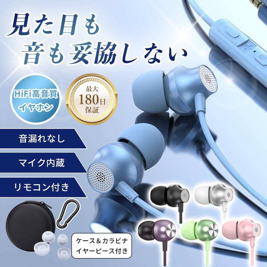イヤホン 有線 タイプc 軽量 iPhone 16 16e 15 マイク付き type-c 3.5mm カナル型 Switch iPad pixel PC DAC USB 高音質 テレワーク（Yahoo!・まんまる堂）