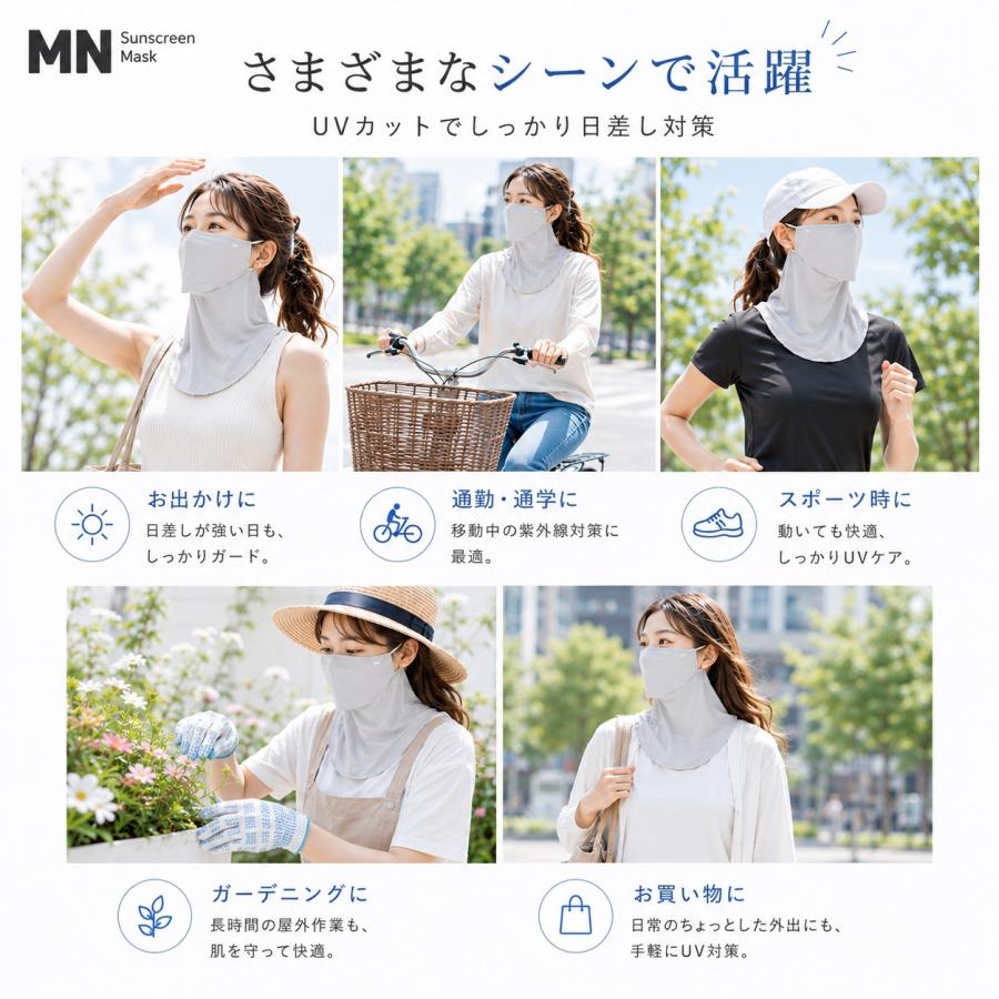 【期間限定セール】フェイスカバー UVカットマスク 日焼け防止 マスク 日焼け止め 夏用 スポーツ UV カット テニス 首 接触 冷感 ネックカバー ネックガード |  | 14