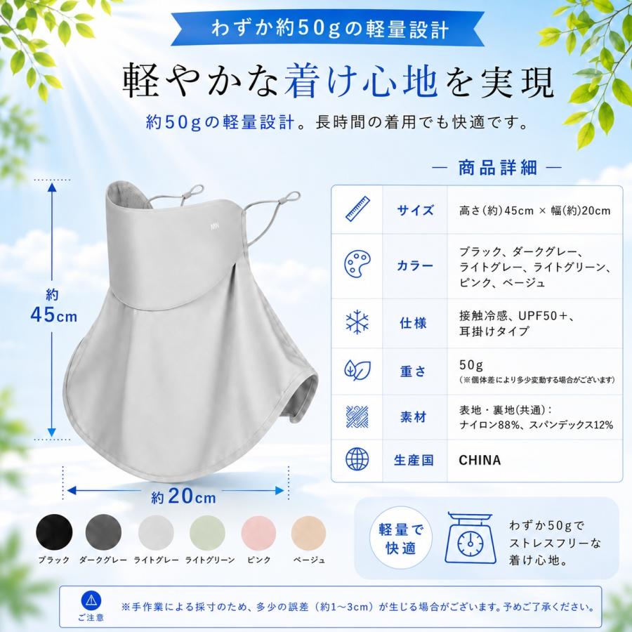【期間限定セール】フェイスカバー UVカットマスク 日焼け防止 マスク 日焼け止め 夏用 スポーツ UV カット テニス 首 接触 冷感 ネックカバー ネックガード |  | 15