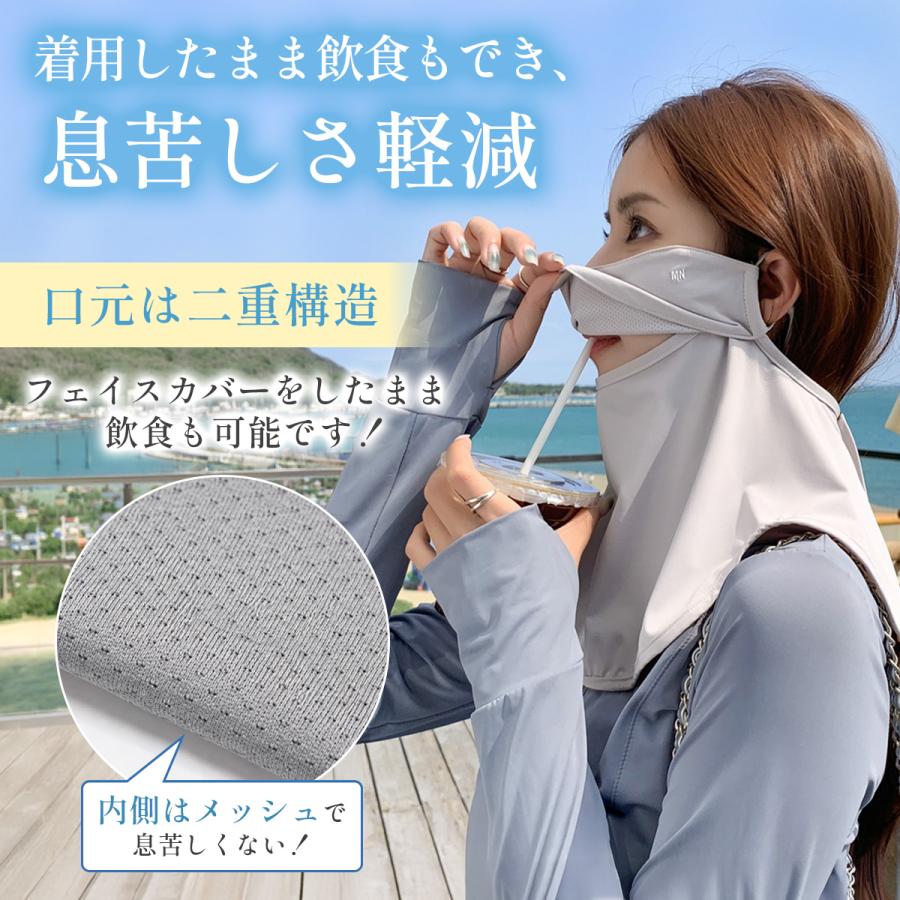 【期間限定セール】フェイスカバー UVカットマスク 日焼け防止 マスク 日焼け止め 夏用 スポーツ UV カット テニス 首 接触 冷感 ネックカバー ネックガード |  | 07