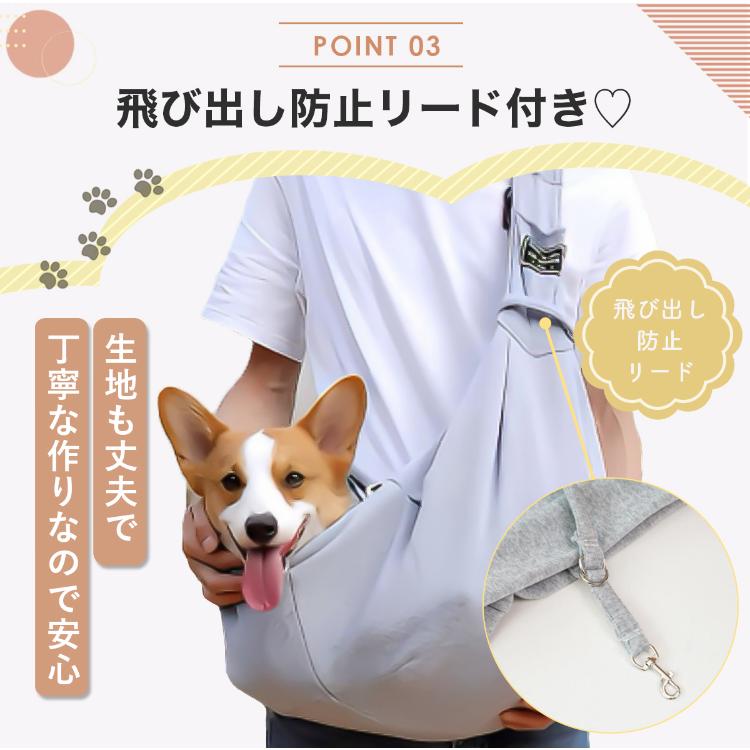 ペットスリング 小型犬 中型犬 スリング ペット 抱っこひも ドッグス