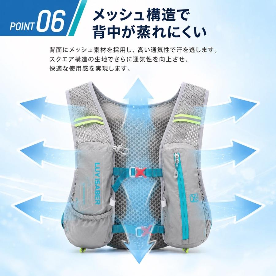 ランニングリュック トレラン ザック バッグ ジョギング サイクリング バック マラソン ベスト 揺れない ハイドレーション対応  反射材 軽量 メンズ レディース |  | 11