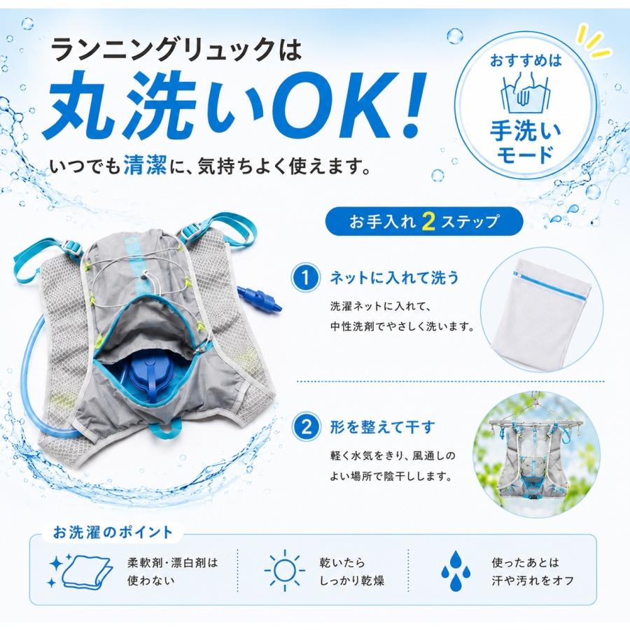 ランニングリュック トレラン ザック バッグ ジョギング サイクリング バック マラソン ベスト 揺れない ハイドレーション対応  反射材 軽量 メンズ レディース |  | 12