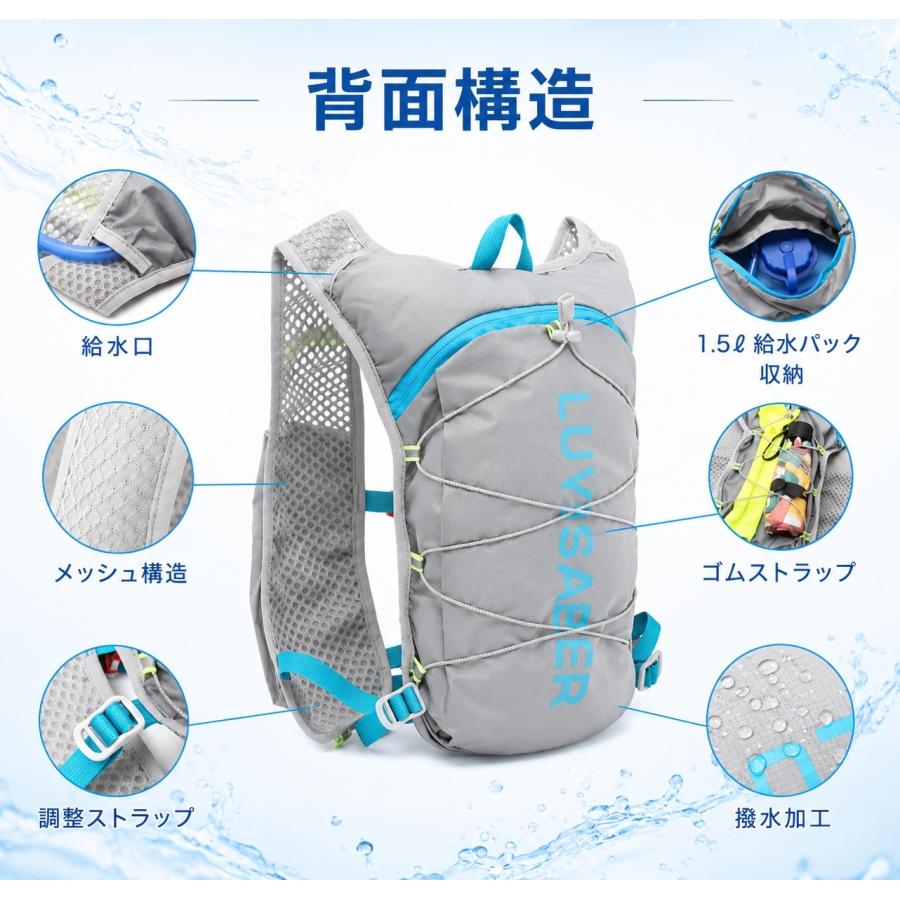 ランニングリュック トレラン ザック バッグ ジョギング サイクリング バック マラソン ベスト 揺れない ハイドレーション対応  反射材 軽量 メンズ レディース |  | 13