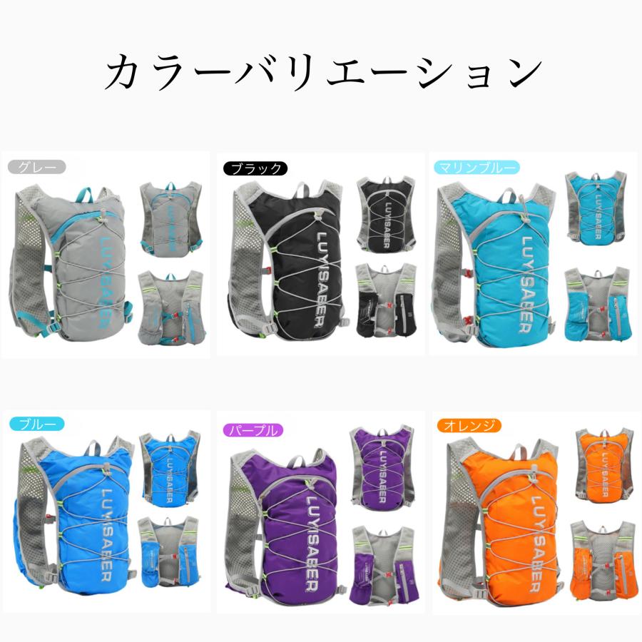 ランニングリュック トレラン ザック バッグ ジョギング サイクリング バック マラソン ベスト 揺れない ハイドレーション対応  反射材 軽量 メンズ レディース |  | 13