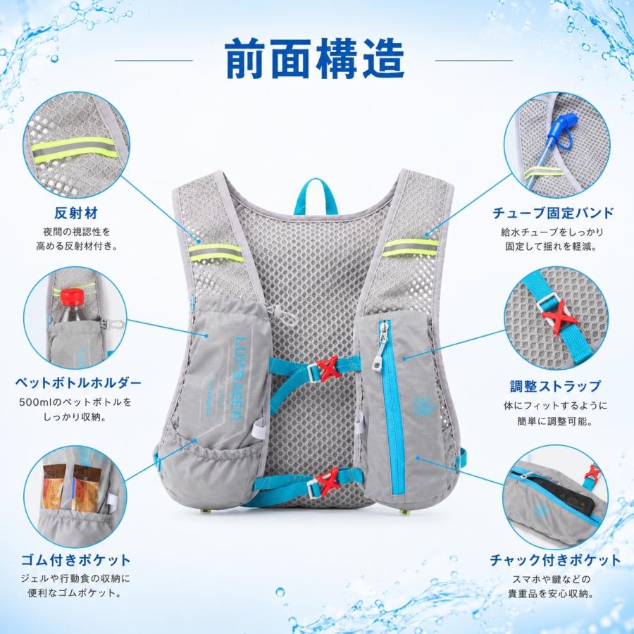 ランニングリュック トレラン ザック バッグ ジョギング サイクリング バック マラソン ベスト 揺れない ハイドレーション対応  反射材 軽量 メンズ レディース |  | 14