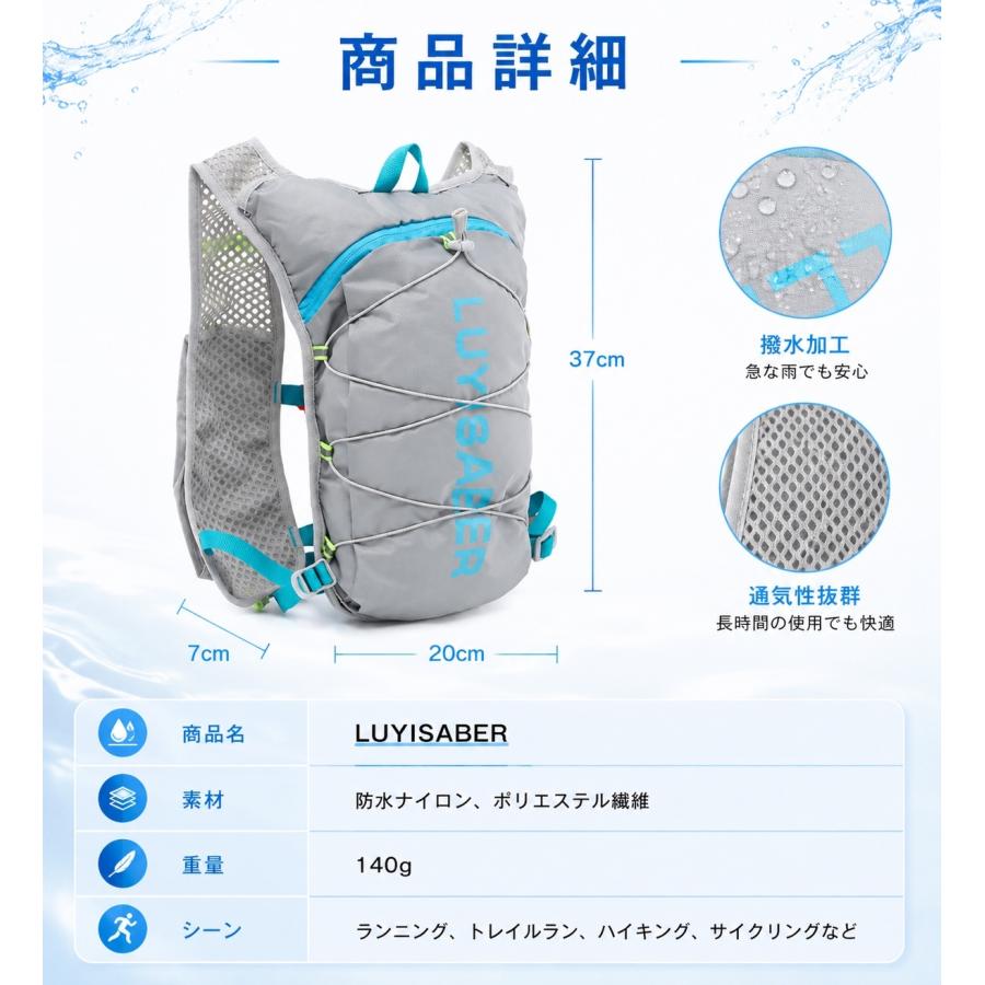 ランニングリュック トレラン ザック バッグ ジョギング サイクリング バック マラソン ベスト 揺れない ハイドレーション対応  反射材 軽量 メンズ レディース |  | 17