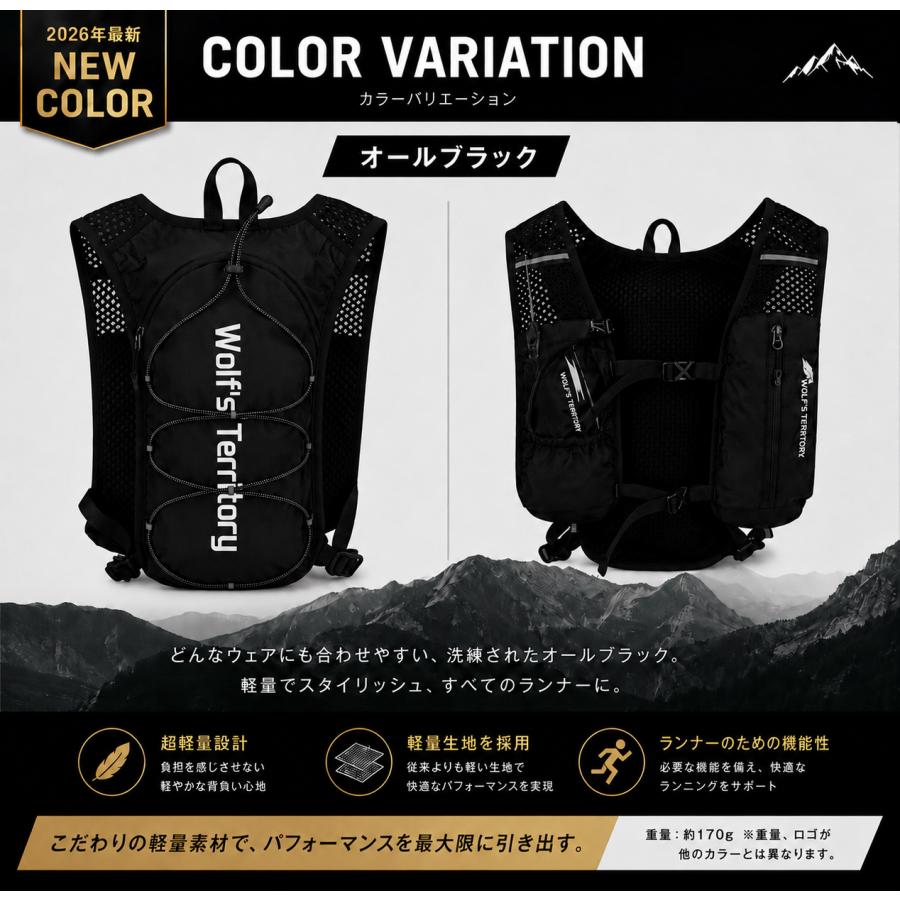 ランニングリュック トレラン ザック バッグ ジョギング サイクリング