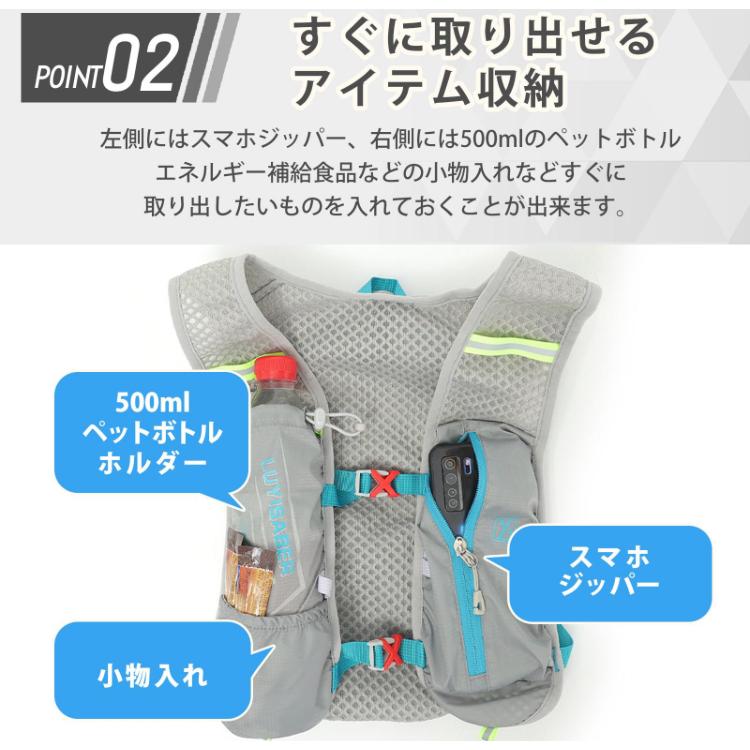 ランニングリュック トレラン ザック バッグ ジョギング サイクリング バック マラソン ベスト 揺れない ハイドレーション対応  反射材 軽量 メンズ レディース |  | 06