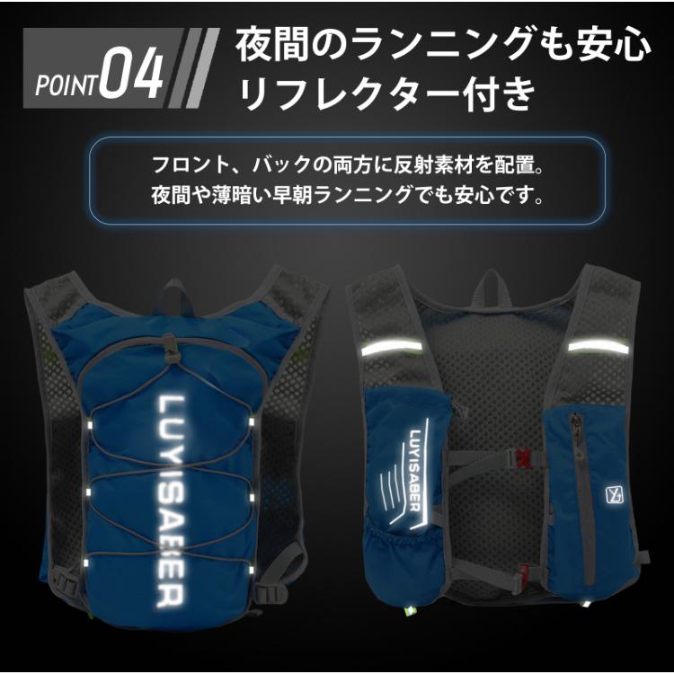 ランニングリュック トレラン ザック バッグ ジョギング サイクリング バック マラソン ベスト 揺れない ハイドレーション対応  反射材 軽量 メンズ レディース |  | 08