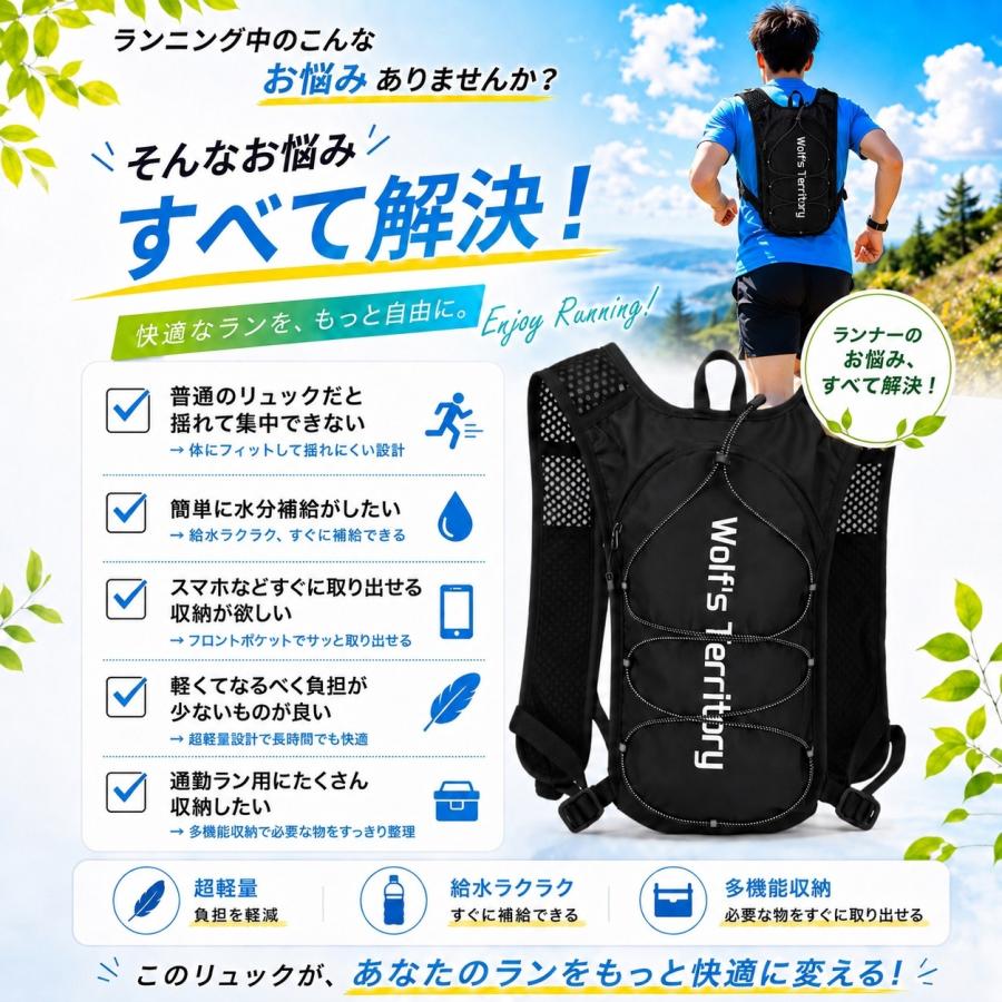 ランニングリュック トレラン ザック バッグ ジョギング サイクリング バック マラソン ベスト 揺れない ハイドレーション対応  反射材 軽量 メンズ レディース |  | 05