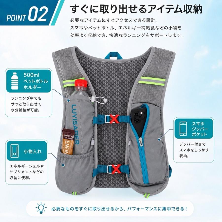 ランニングリュック トレラン ザック バッグ ジョギング サイクリング バック マラソン ベスト 揺れない ハイドレーション対応  反射材 軽量 メンズ レディース |  | 07