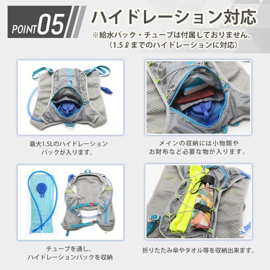 ランニングリュック トレラン ザック バッグ ジョギング サイクリング バック マラソン ベスト 揺れない ハイドレーション対応  反射材 軽量 メンズ レディース |  | 09