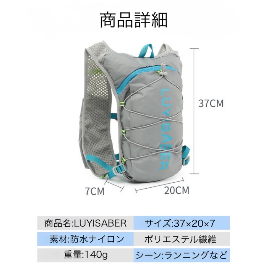 ランニングリュック トレラン ザック バッグ ジョギング サイクリング バック マラソン ベスト 揺れない ハイドレーション対応  反射材 軽量 メンズ レディース |  | 14