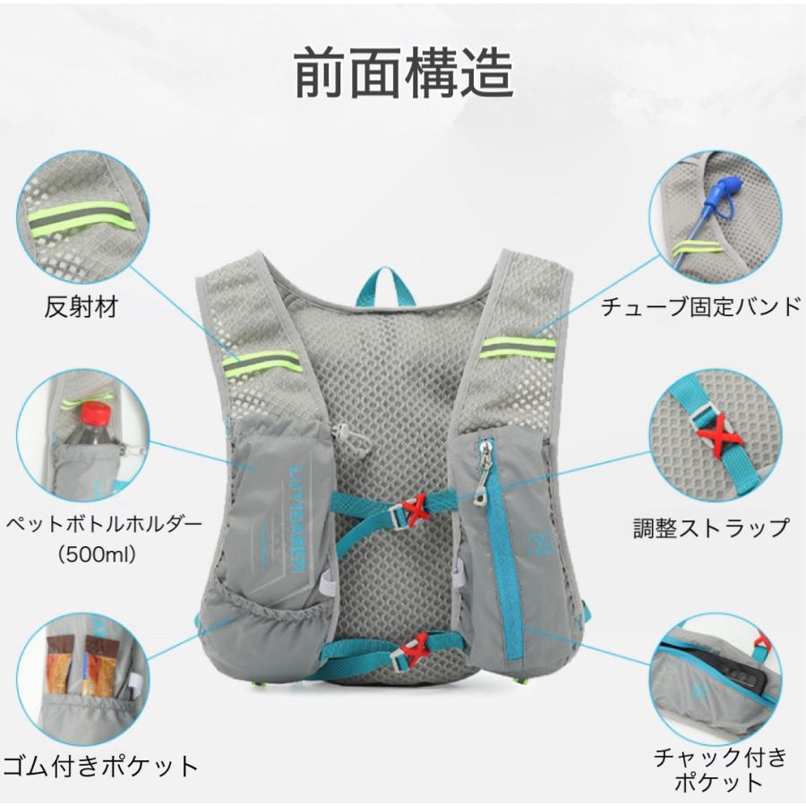 ランニングリュック トレラン ザック バッグ ジョギング サイクリング バック マラソン ベスト 揺れない ハイドレーション対応  反射材 軽量 メンズ レディース |  | 12