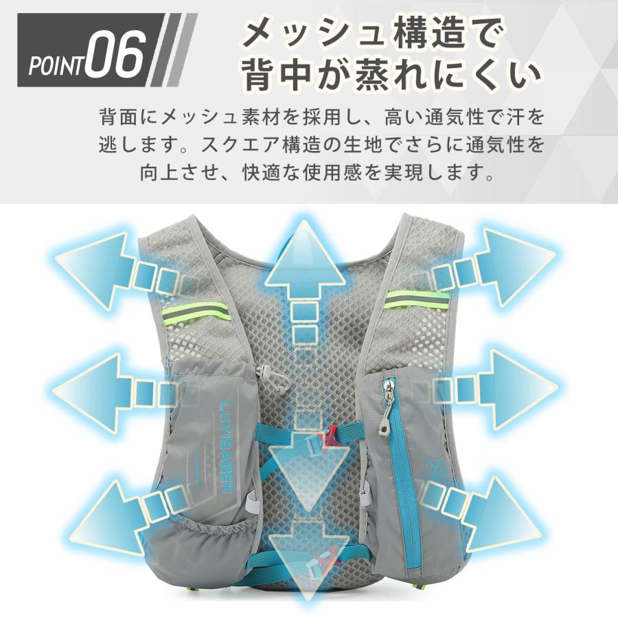 ランニングリュック トレラン ザック バッグ ジョギング サイクリング バック マラソン ベスト 揺れない ハイドレーション対応  反射材 軽量 メンズ レディース |  | 10