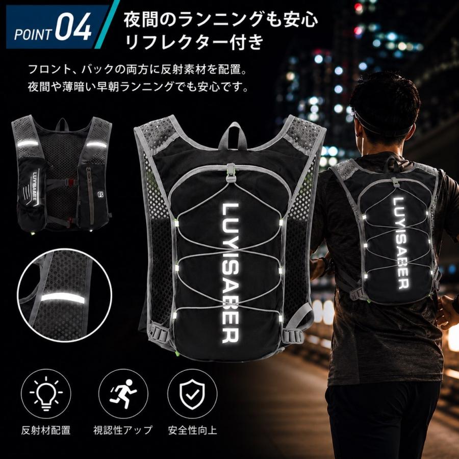 ランニングリュック トレラン ザック バッグ ジョギング サイクリング