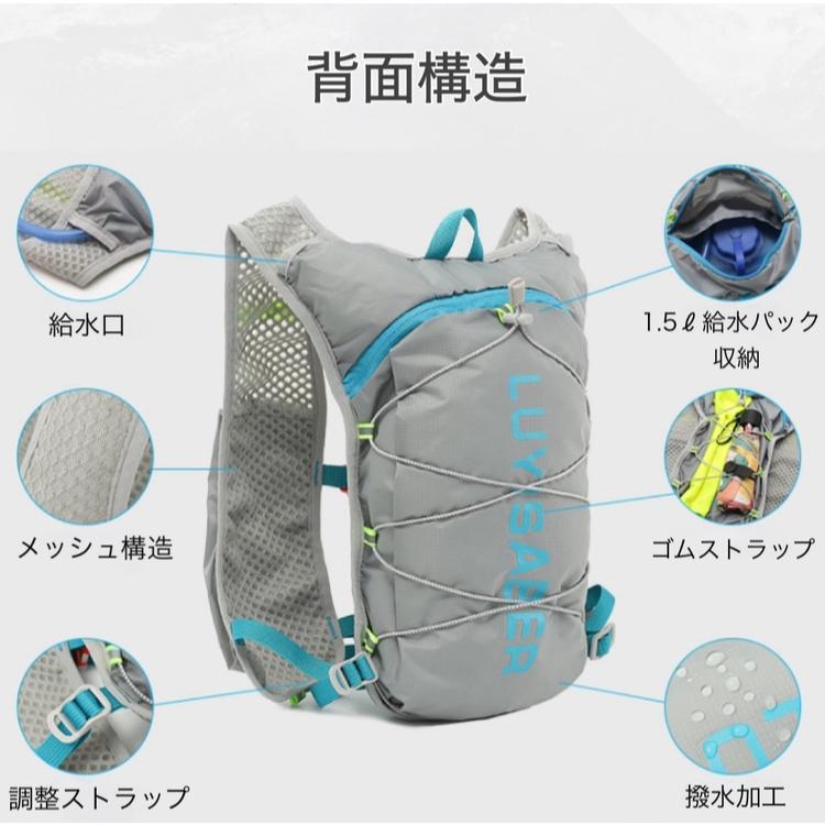 ランニングリュック トレラン ザック バッグ ジョギング サイクリング バック マラソン ベスト 揺れない ハイドレーション対応  反射材 軽量 メンズ レディース |  | 11