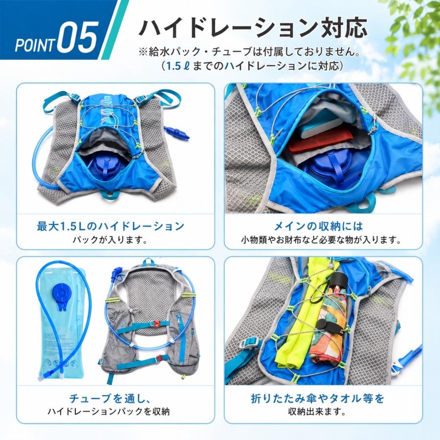 ランニングリュック トレラン ザック バッグ ジョギング サイクリング バック マラソン ベスト 揺れない ハイドレーション対応  反射材 軽量 メンズ レディース |  | 10