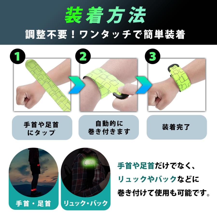 ランニング ライト アームバンド ライト 反射 ライト 夜間 光る 腕 反射材 充電式 USB LED ウォーキング ジョギング |  | 13
