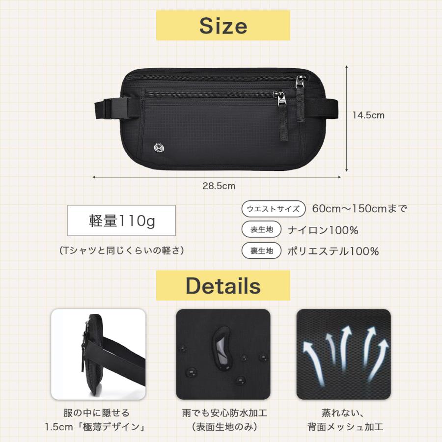 セキュリティポーチ スキミング防止ケース パスポートケース 防犯 貴重品ポーチ シークレットポーチ 財布 海外旅行 アウトドア ウエストポーチ 航空券入れ |  | 12