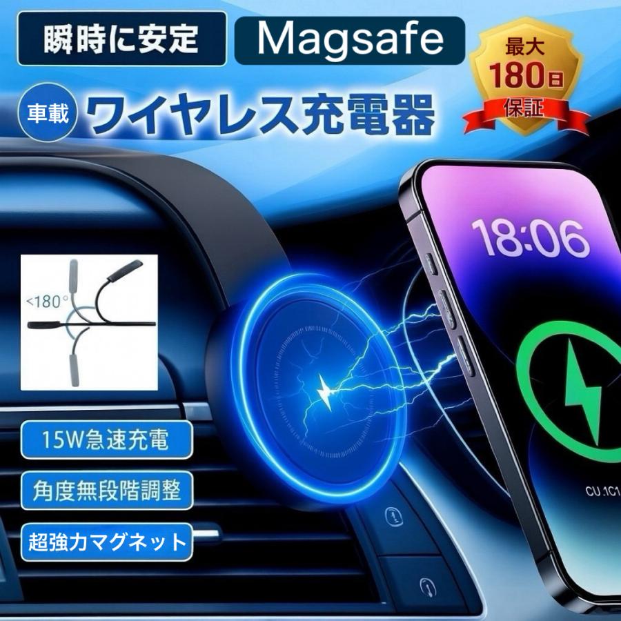 【特価セール】車載ワイヤレス充電器 車載スマホホルダー ワイヤレス充電 スタンド Amazon.co.jp: スマホホルダー 車 Qi認証 Qi対応 車載ホルダー