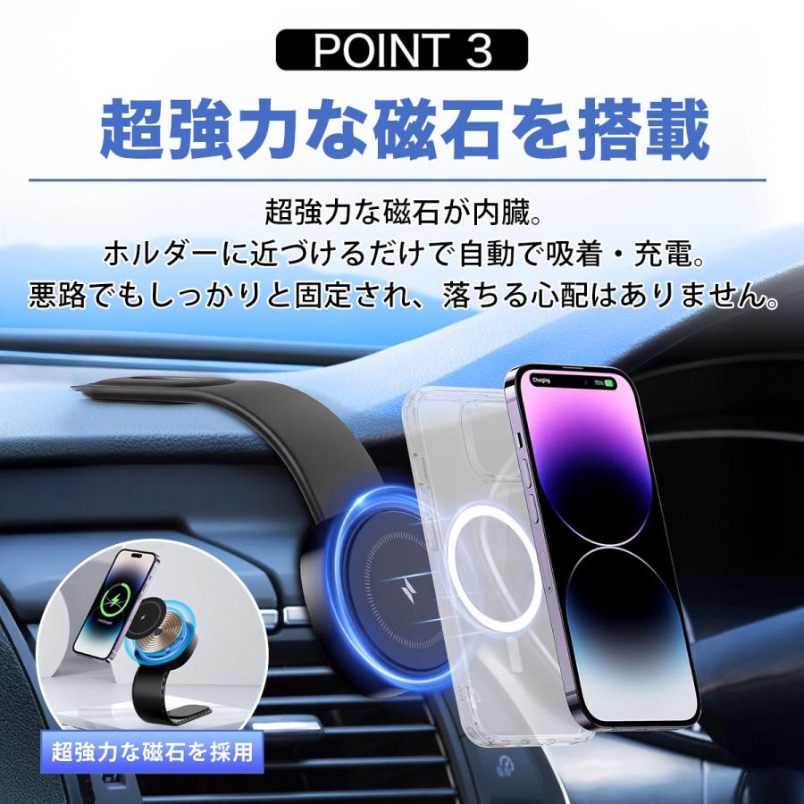 車載ホルダー ワイヤレス充電器 車 スマホホルダー 車載充電器 超強力 Magsafe スマホ充電器 急速充電 スマホスタンド iphone16 Andriod 取付簡単 |  | 06