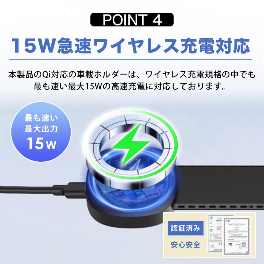 車載ホルダー ワイヤレス充電器 車 スマホホルダー 車載充電器 超強力 Magsafe スマホ充電器 急速充電 スマホスタンド iphone16 Andriod 取付簡単 |  | 07