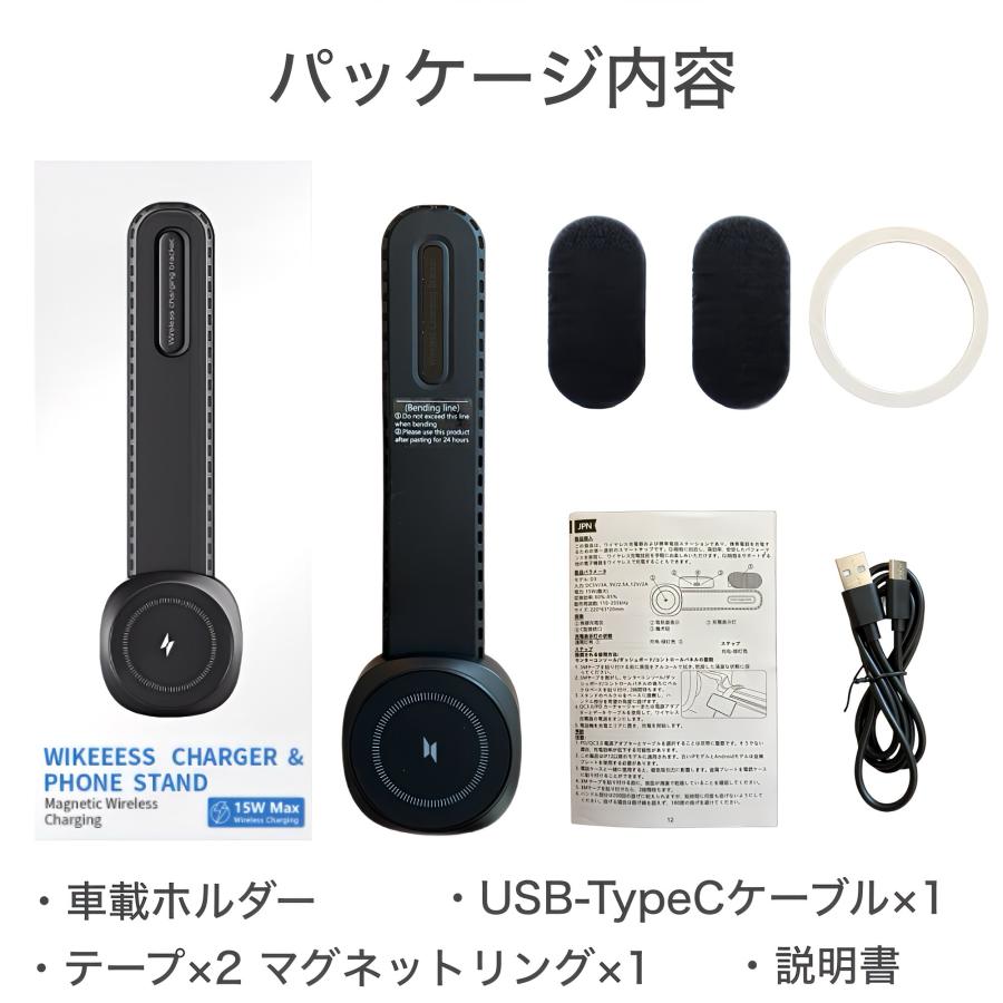 車載ホルダー ワイヤレス充電器 車 スマホホルダー 車載充電器 超強力 Magsafe スマホ充電器 急速充電 スマホスタンド iphone16 Andriod 取付簡単 |  | 14
