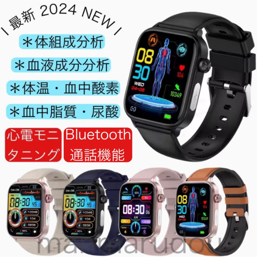 スマートウォッチ 心電図 ecg+ppg 血糖値 日本製センサー 血液 スマートウォッチ 心電図 ecg+ppg 血糖値 日本製センサー 血液