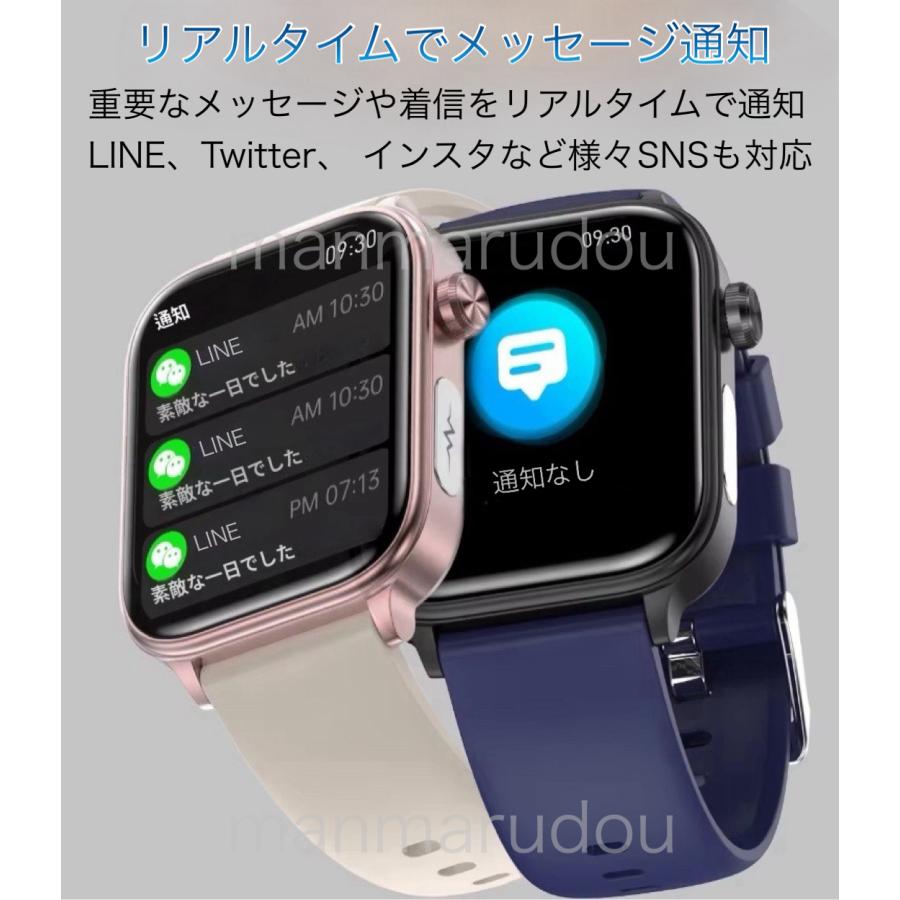 スマートウォッチ 心電図 ecg＋ppg 血糖値 日本製センサー 血液成分