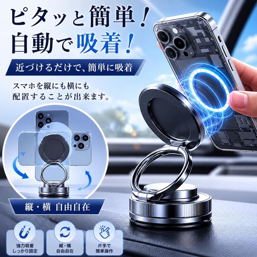 スマホホルダー 車載ホルダー マグネット スタンド 車用 N55磁石 真空