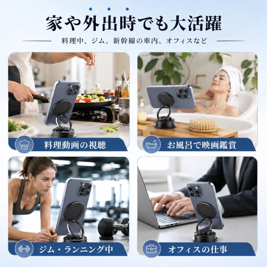 スマホホルダー 車載ホルダー マグネット スタンド 車用 N55磁石 真空